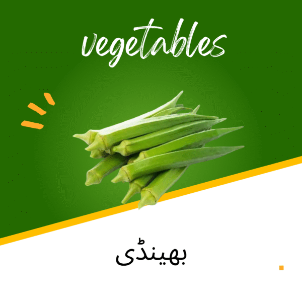 Ladies finger (bhindi)