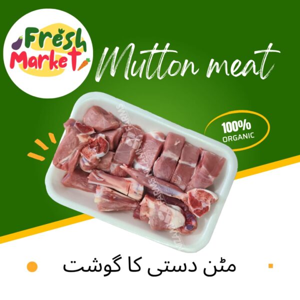 Mutton (dasti)