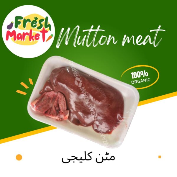 Mutton (kalagi)